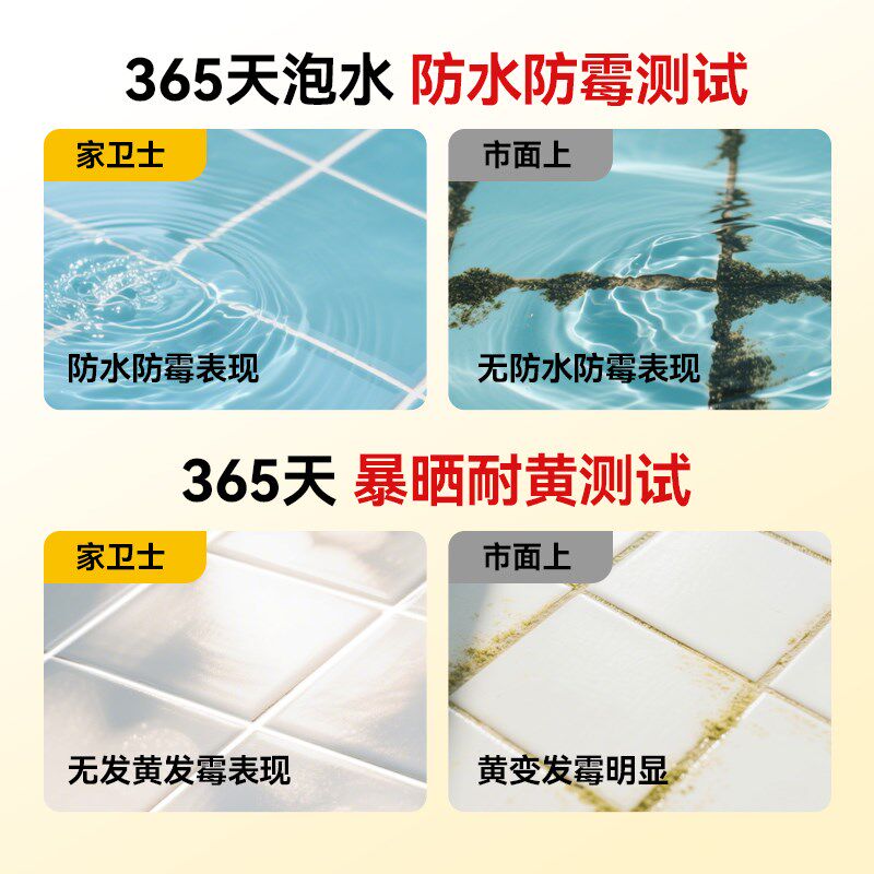 精选瓷砖填缝剂cg2wa白色白水泥基防水防霉勾缝剂地砖卫生间缝隙