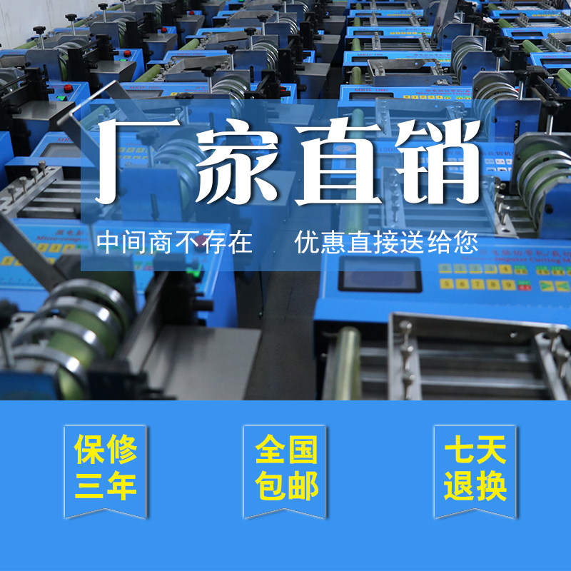 小型硅胶管裁切机软管裁剪机切套管机特氟龙管切管机乳胶管剪管机