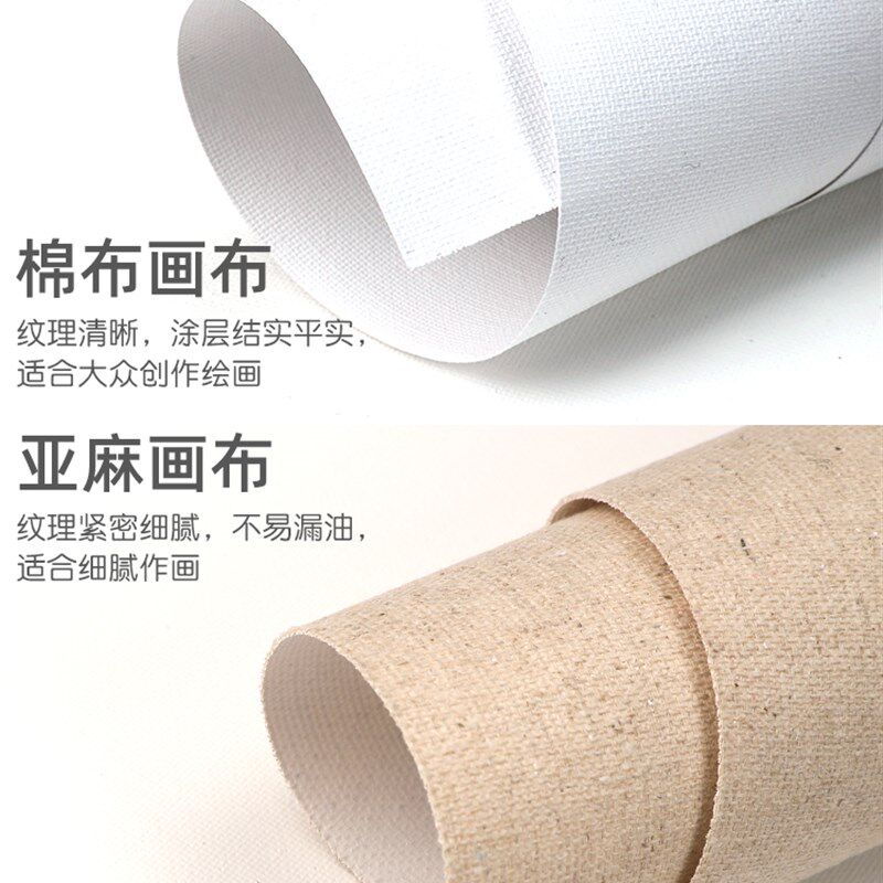 绘画材料画材初学者亚麻油画布油画框空白画板子内框油画颜料工具
