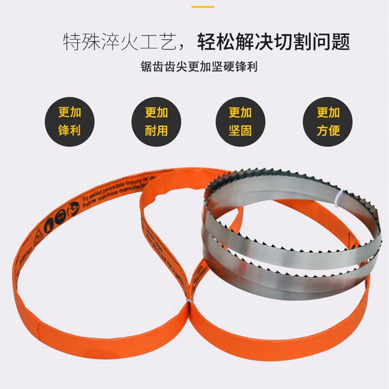 250型锯骨机锯条1650进口切肉机1780思凯特2000切牛骨机锯片2045