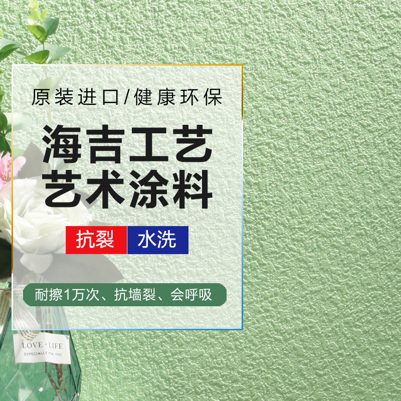 德国海吉布墙基布刷漆壁布防裂硅藻泥壁布进口水洗墙布石头海基布