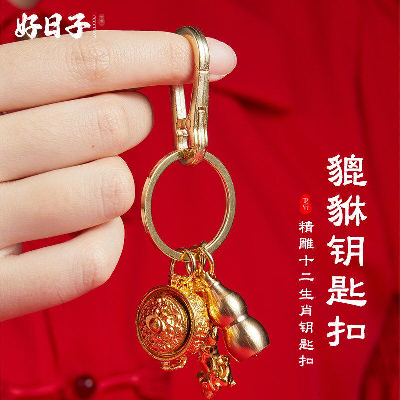 道家朱砂葫芦生肖吊坠山鬼花钱清代摆件挂件真品护身符貔貅铜葫芦