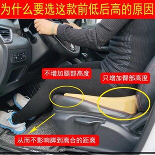 精选汽车座椅增高座垫车座位填补找平垫学车坐垫练车加厚防滑斜面