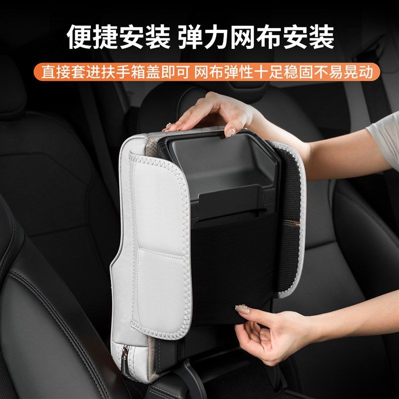 精选阿维塔06/07/11/12汽车扶手箱增高垫车载纸巾盒改装水杯架收,汽车用品/电子/清洗/改装,扶手箱保护套,淘宝优惠券,粉丝福利购,淘宝优惠卷