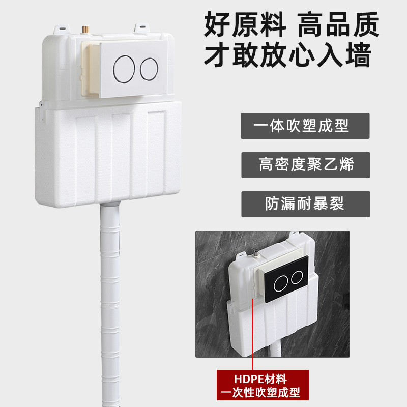 JMOWTO吹塑隐藏式水箱嵌入式蹲坑便池暗藏隐形蹲便器大便器入墙式