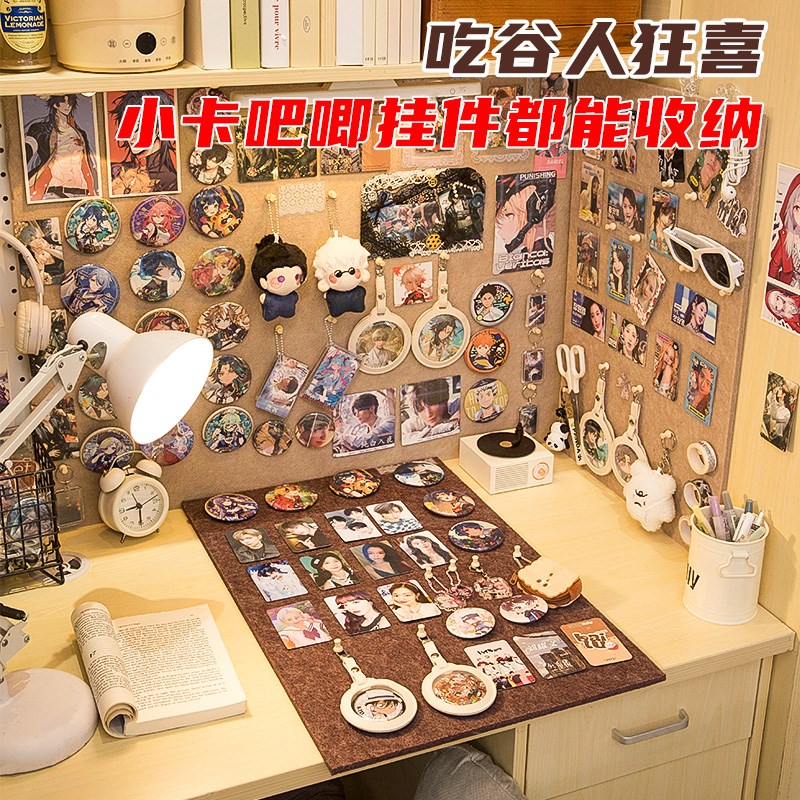 谷子毛毡收纳板展示墙贴照片墙钉子房间装饰装饰墙面背景墙魔术贴