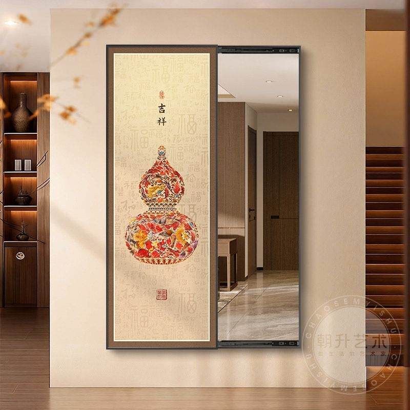 新中式百福葫芦镜子画玄关可推拉隐藏式全身穿衣镜装饰画2026新款