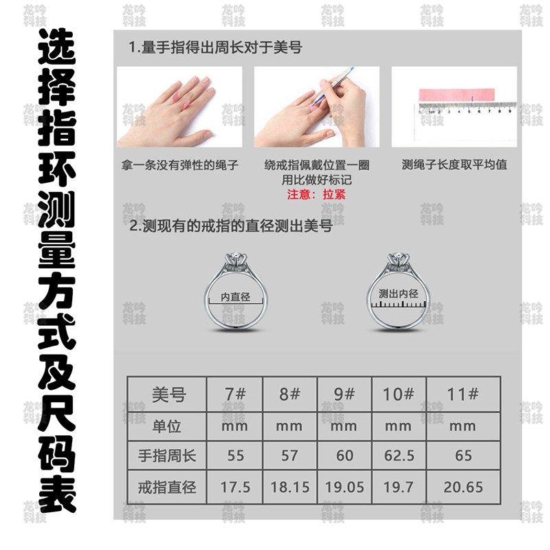 智能戒指NFC可反复擦写电梯门禁考勤卡ID5577IDIC感应卡复制CUID