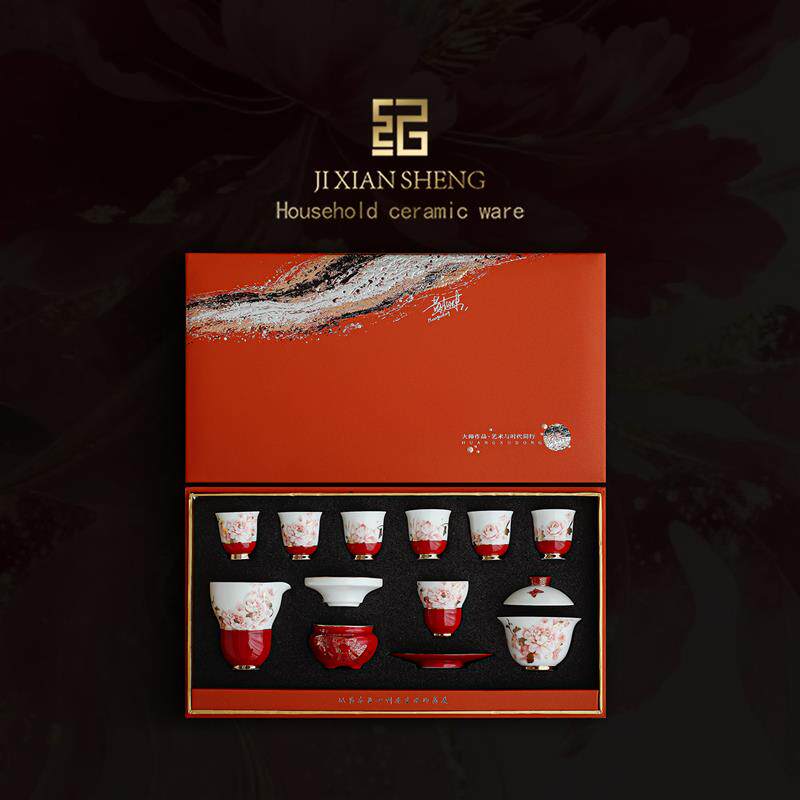 羊脂玉非遗釉里红鎏金牡丹盖碗茶杯功夫茶具套装长辈乔迁生日礼物