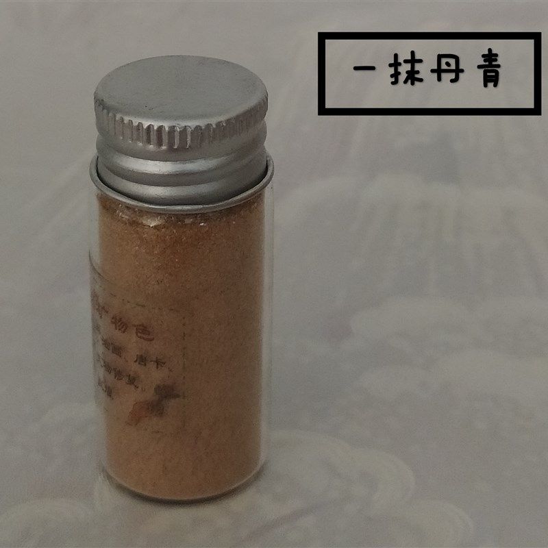 矿物色国画颜料云母粉银粉金粉青红光纯铜粉岩彩国画工笔唐卡50克