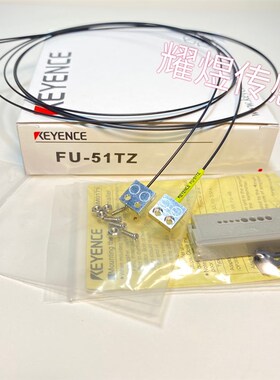 精选基恩士FU-41TZ 43TZ 44TZ 47TZ 51TZ 52TZ 53TZ 54TZ 56TZ 57