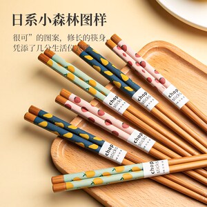 日式ins风筷子家用木质一人一筷尖头竹木筷无漆无蜡家庭2024新款