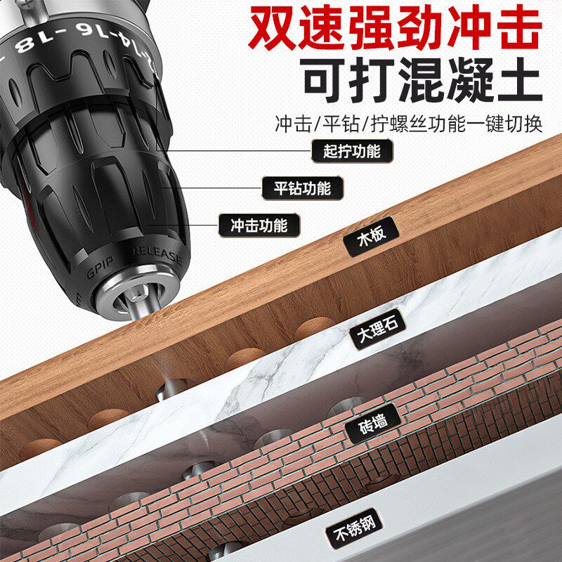 富格 12V锂电钻充电式手钻小手电钻多功能家用电动螺丝刀冲击电转
