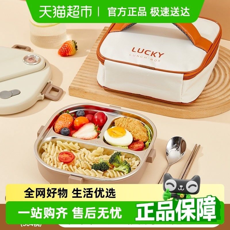 精选沃德百惠304不锈钢餐盒儿童学生上班带饭盒餐具套装可微波炉,餐饮具,饭盒/保温桶/保温提锅,淘宝优惠券,粉丝福利购,淘宝优惠卷