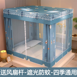 精选家用2023新款蚊帐门帘隐私卧室儿童防摔蒙古包防蚊遮光床帘一