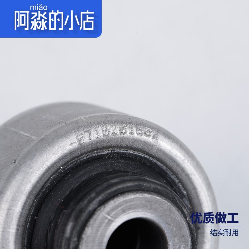 适配标致307世嘉308凯旋408下支臂胶套 3008下摆臂三角臂衬套进口