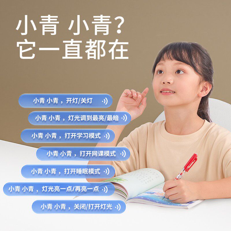 青节台灯学习专用护眼灯小学生护眼落地灯儿童学习桌子夹灯大路灯