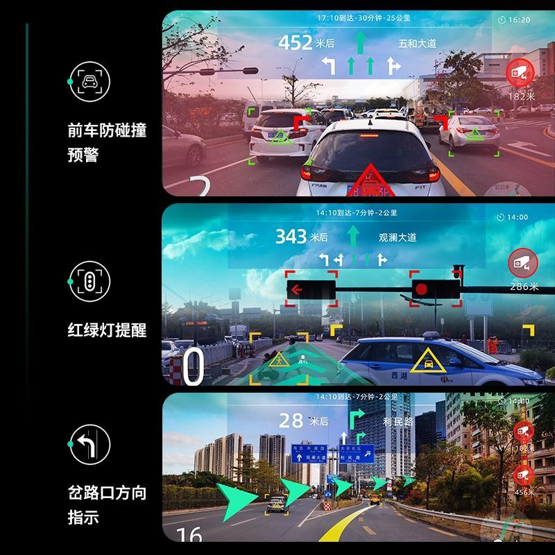 任我游 2023高德AR实景导航记录仪安卓大屏usb行车记录仪高清车载