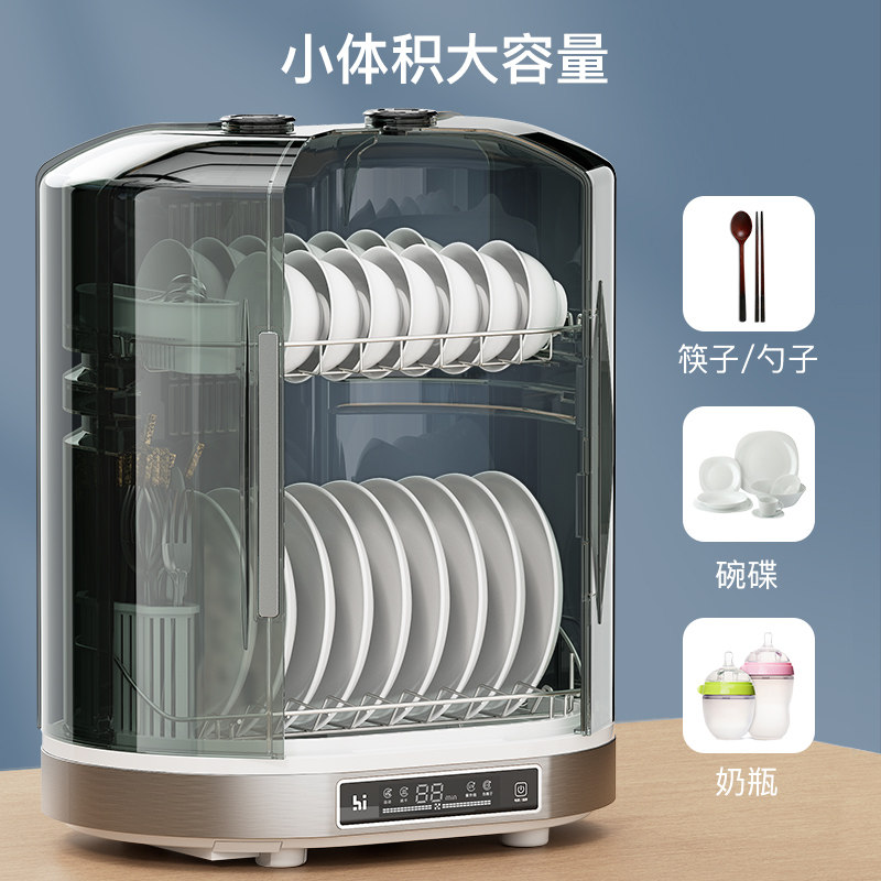 消毒碗柜家用小型碗碟筷子收纳盒立台式迷你厨房紫外线餐具消毒机