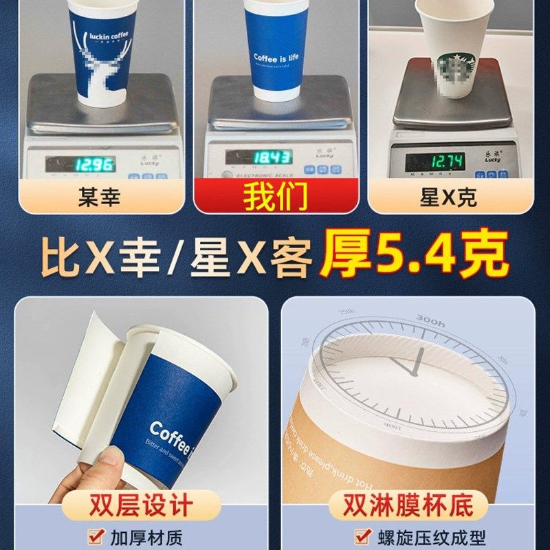 精选双层咖啡杯定制印logo一次性奶茶热饮杯带盖外卖打包专用纸杯