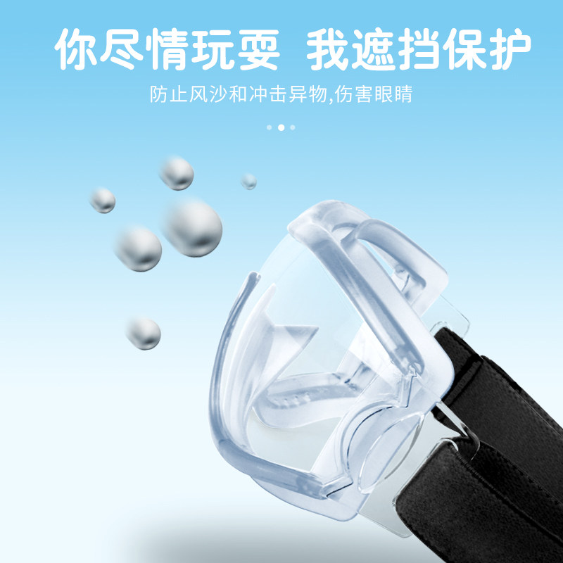 护目镜儿童幼儿园学生防风沙实验防冲击防飞溅防护镜战术防护眼镜