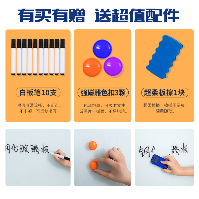 磁性钢化玻璃白板支架式写字板办公商用培训移动立式可擦备忘提示