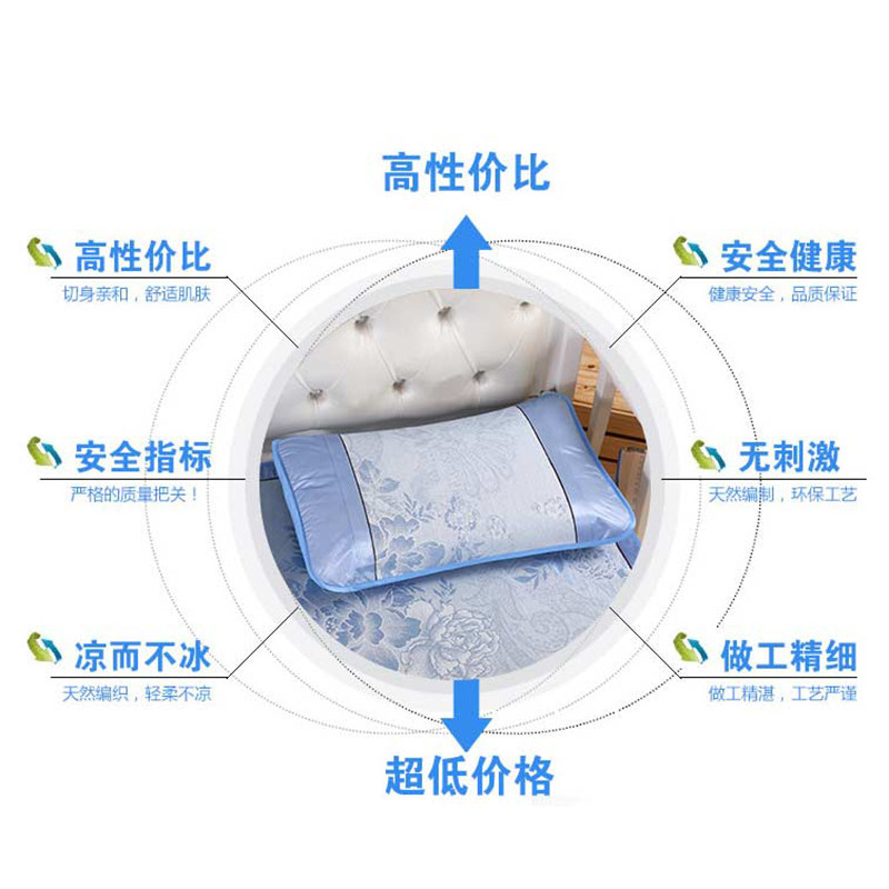 夏天凉席枕套冰丝枕芯套单人枕头套一对装藤席枕皮套夏季双人枕片