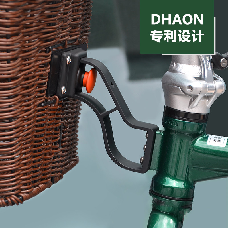dahon大行折叠自行车猪鼻子适配器单车包车筐菜篮子取付卡扣配件