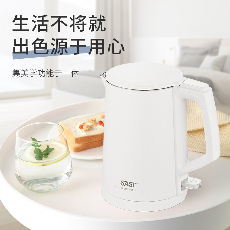 SAST0.8L电热水壶酒店宾馆专用烧水壶小型宿舍客房开水壶托盘套装