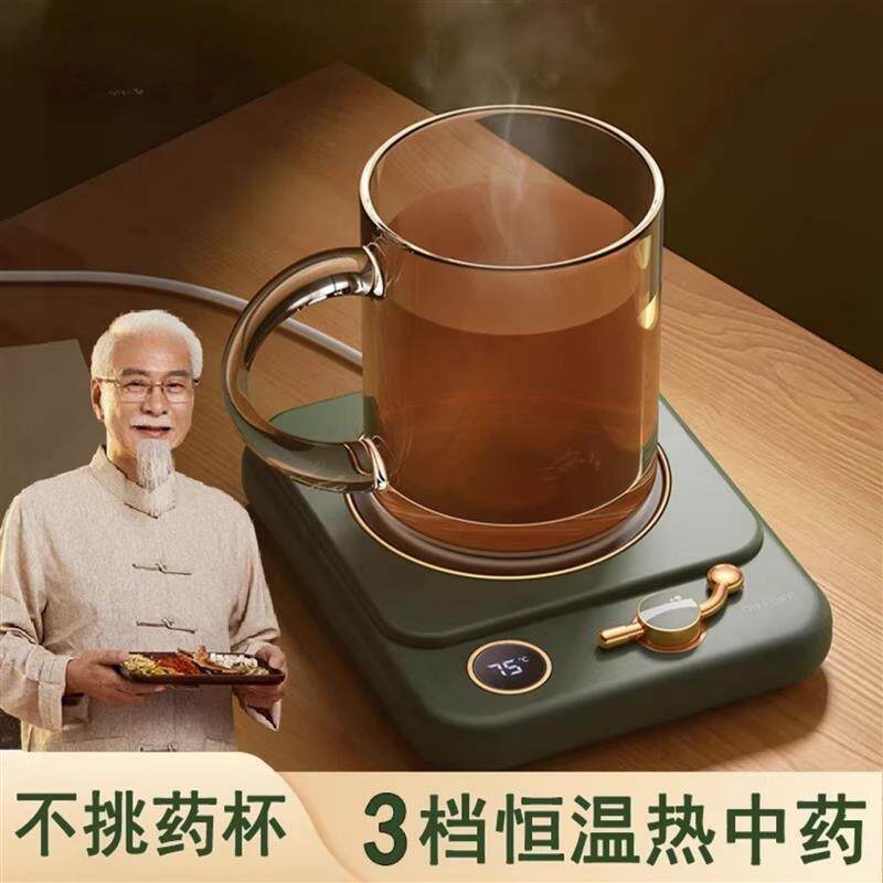 新款55度智能恒温杯垫220V快速加热保温杯垫创意礼品暖暖杯垫新款