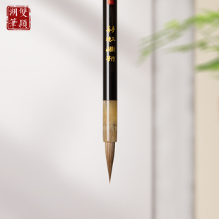 精选沈建英毛笔狼毫小楷笔初学者抄经笔书法笔初学善琏湖笔兼毫抄