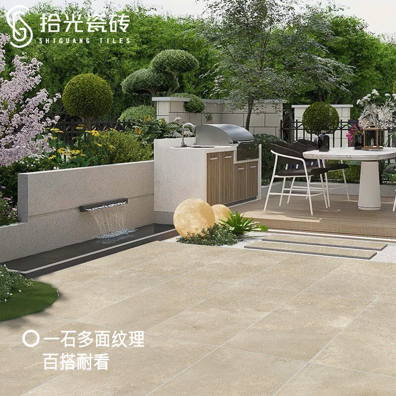 加厚莱姆石瓷砖室外地砖庭院彷古砖花园阳台院子防滑露台户外瓷砖