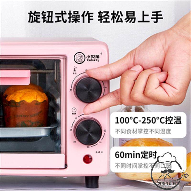 超小号微波炉家用小型宿舍一人特迷你2024新款小型的微型热饭