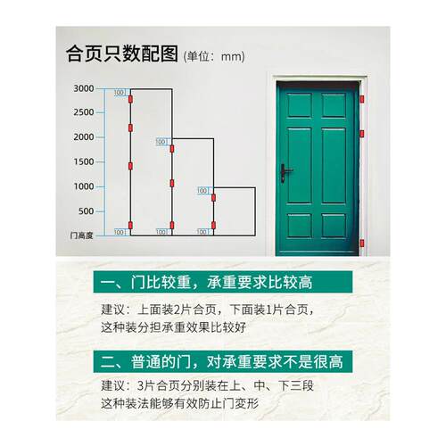 2个装4寸加厚不锈钢子母合页免开槽房门转轴合叶门窗铰链木门合页