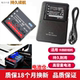 ZR100 H35数码 ZR200 ATB适用卡西欧EX ZR300 H30 相机电池 充电器