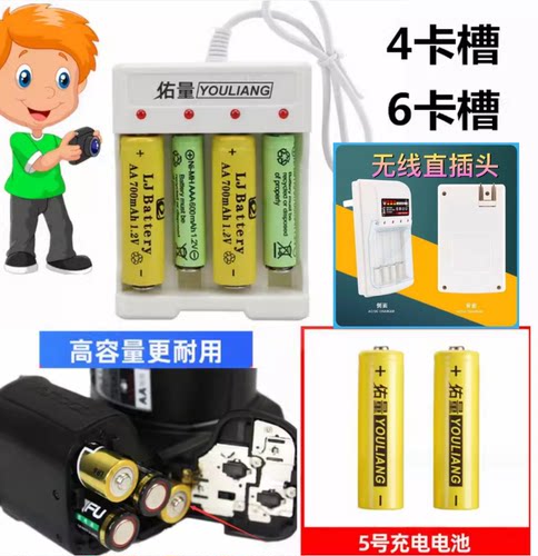 富士S9500S9000相机电池充电器