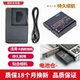 Z1200照相机电池 适用于 充电器NP40 Z1050 Z1080 卡西欧EX Z1000