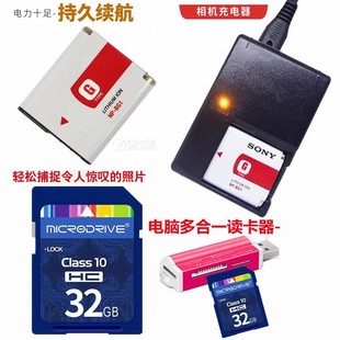 HX9 H55 H70 适用 充电器 HX7 H90照相机电池 32G内存卡 索尼HX5C