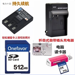 适用佳能Ixus I SD10 i5 SD20 SD110相机电池+充电器+512MB内存卡