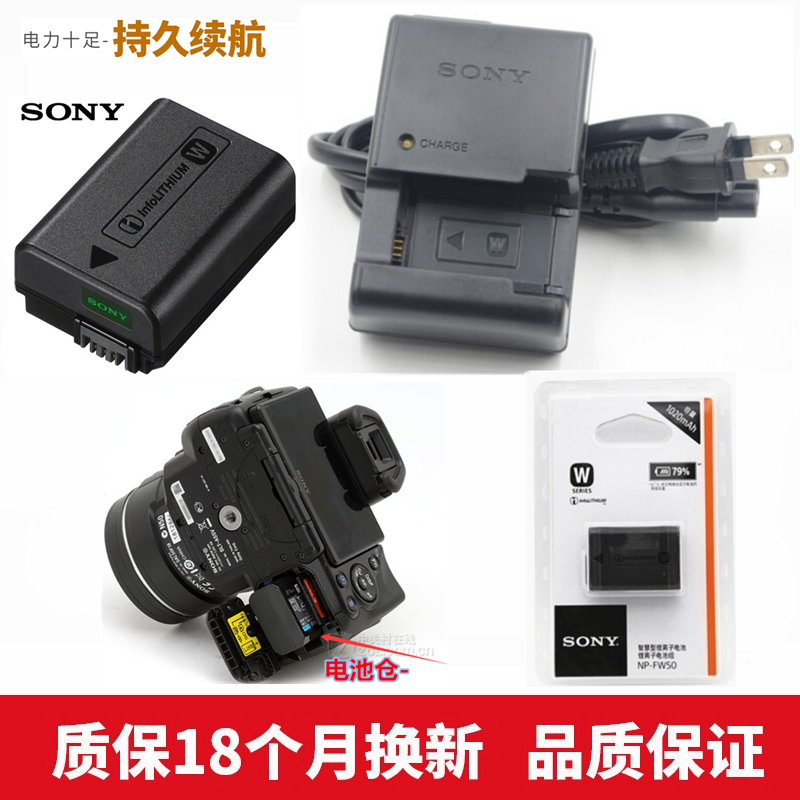 适用于 SONY/索尼SLT-A33 A35 A37 A55 A3000单电相机电池+充电器