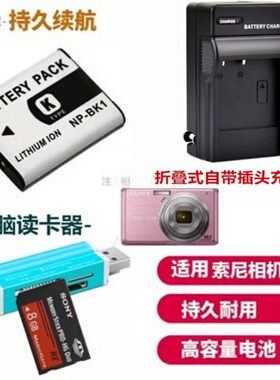 适用于 索尼DSC-S750 S750 S950 S980数码相机电池+充电器+读卡器