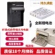 F710 F810 F610 适用 相机电池 F700 F650数码 充电器 富士FinePix