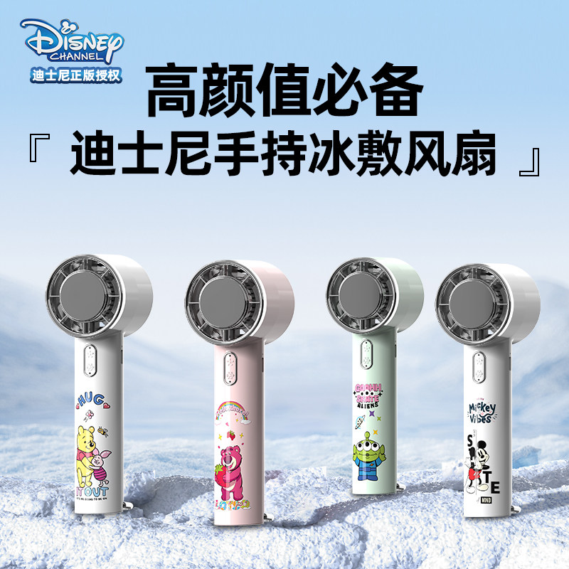 手持小风扇制冷冰敷掌上空调办公室桌面usb充电超长续航随身便携式