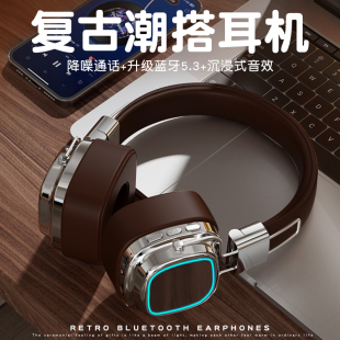 头戴式 耳机生日礼物弟弟送男友老公给哥哥初高中生考试实用毕业季