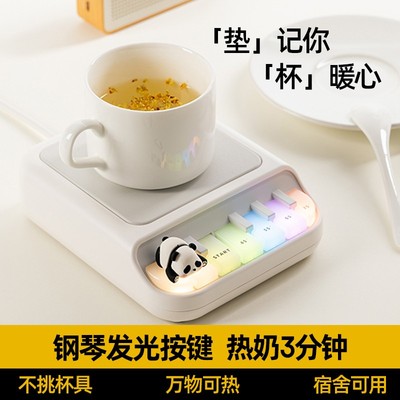 熊猫加热暖杯垫生日礼物女生送闺蜜实用女朋友冬天小众高级感男生