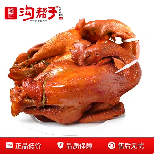 正宗沟帮子熏鸡，真正锦州沟帮子产地直发