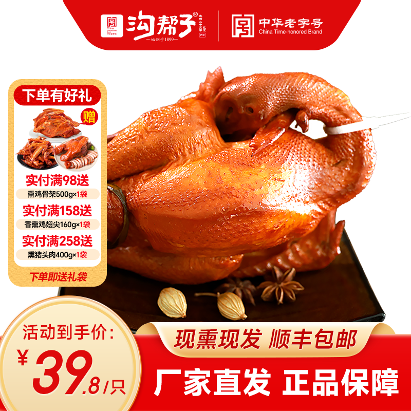 商品图