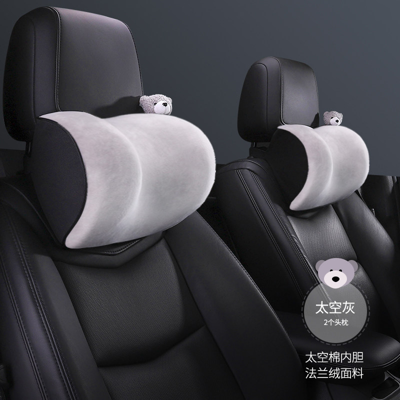 精选汽车头枕腰靠垫车内座椅护颈枕记忆棉车用靠枕颈枕对情侣可爱