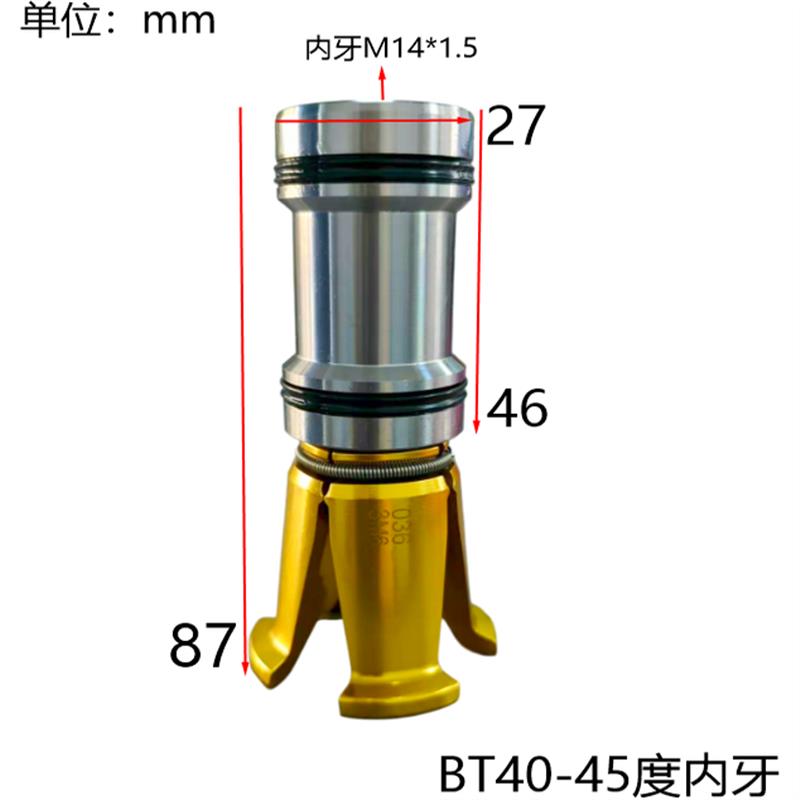 丸荣井赫罗翌铨宝主轴拉刀四瓣爪国产拉爪BT30/40/50外牙主轴厂家