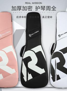 RM劳伦维纳斯加厚防水电吉他民谣吉他木吉他电贝司背包琴包乐器包